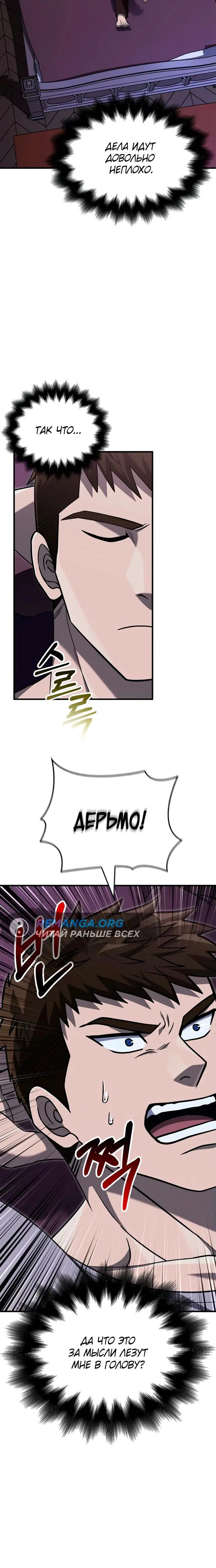 Page 4.002