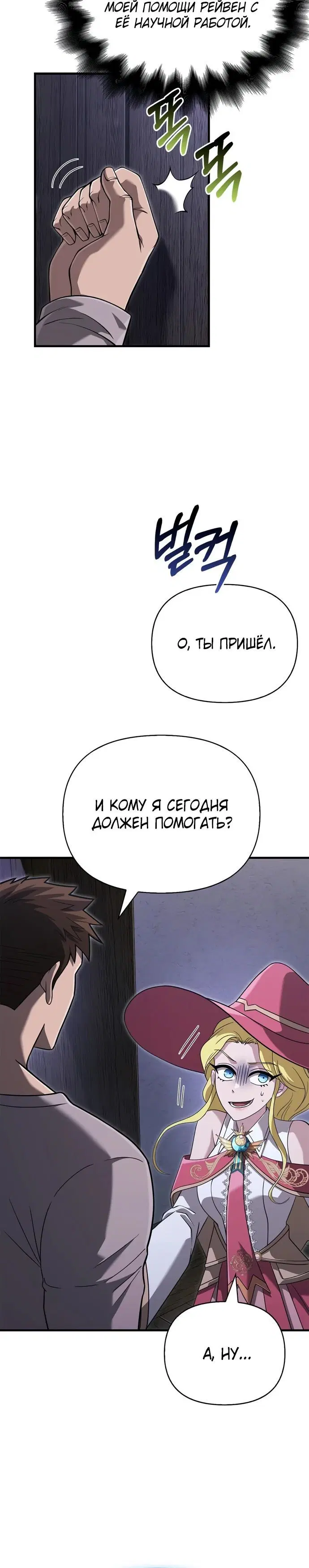 Page 4.002