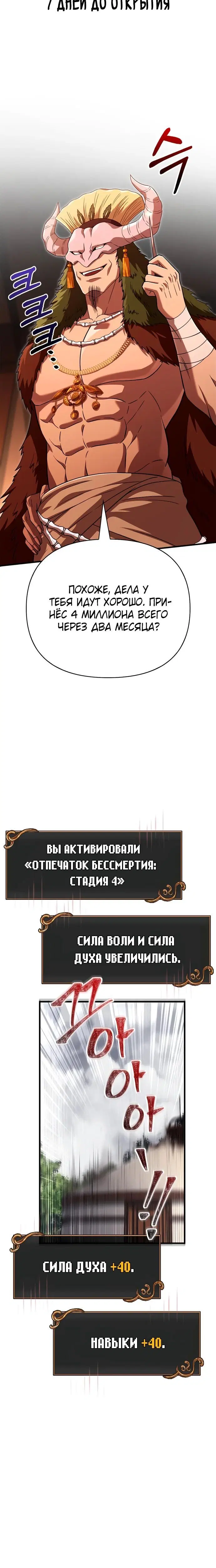 Page 4.002