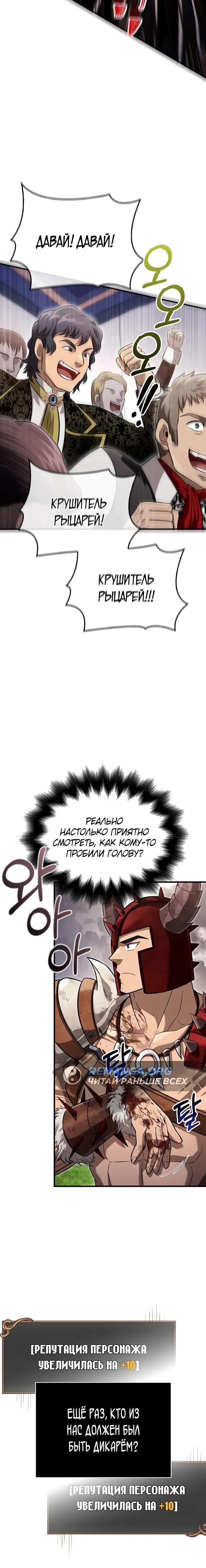 Page 4.002