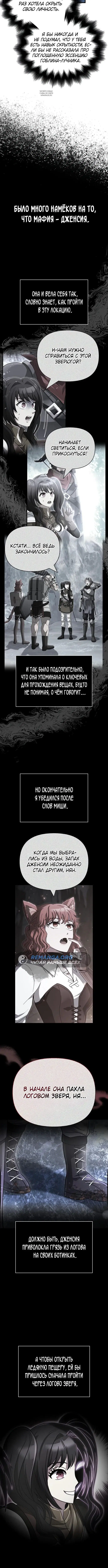 Page 4.001