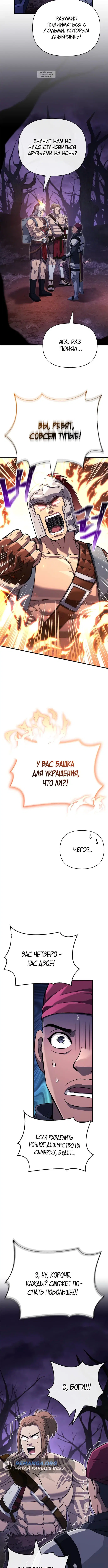 Page 4.001