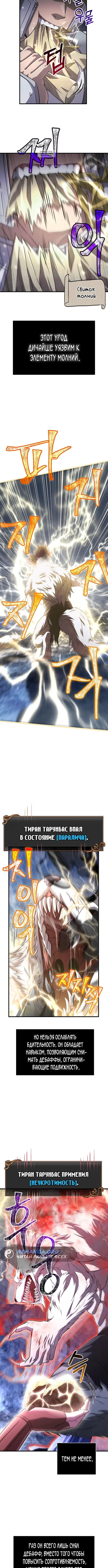 Page 4.001