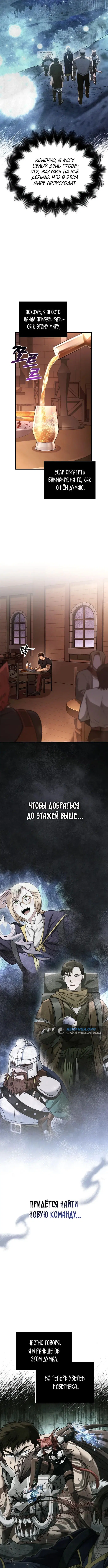 Page 4.001