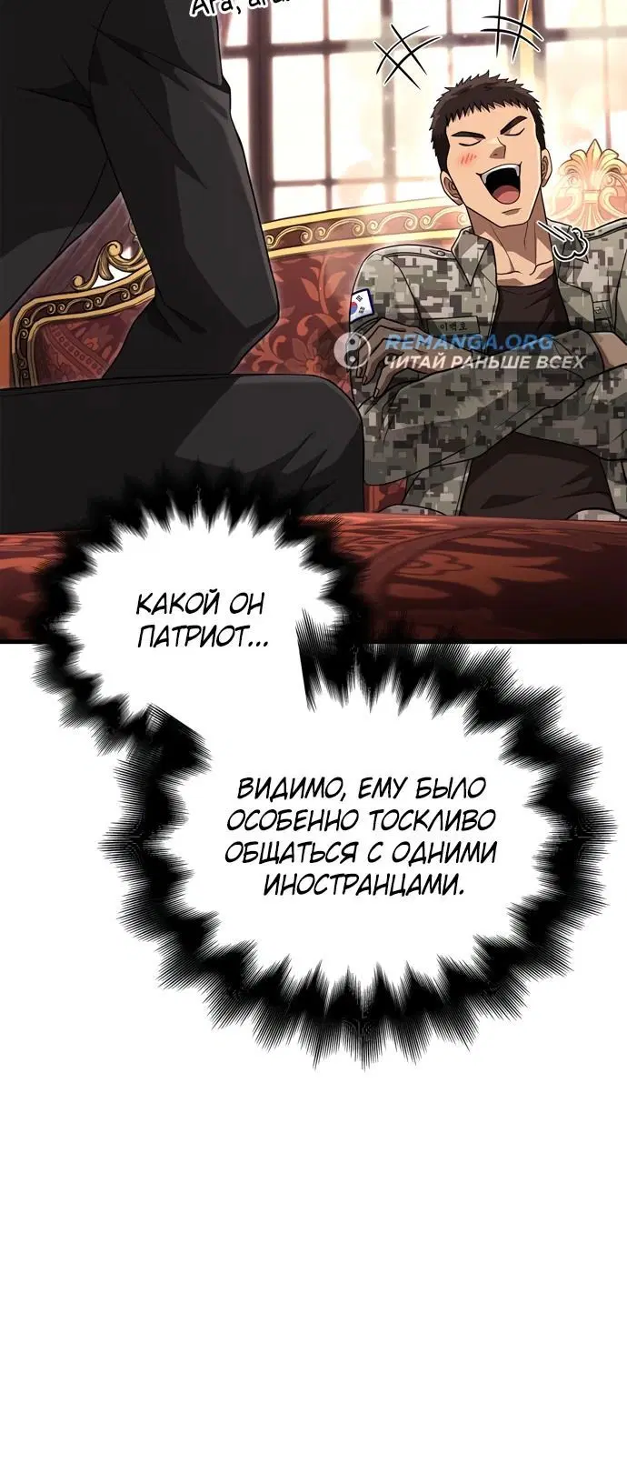 Page 4.002