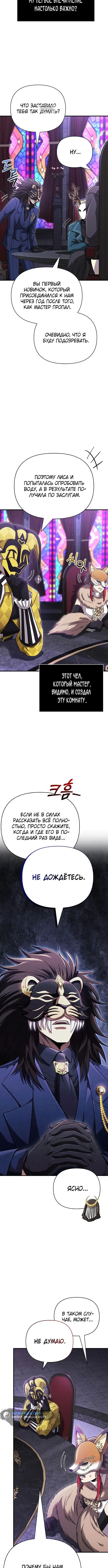 Page 4.001