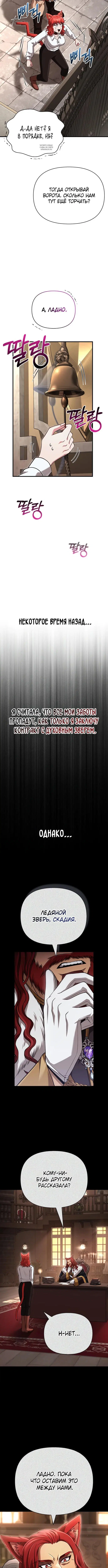 Page 4.001