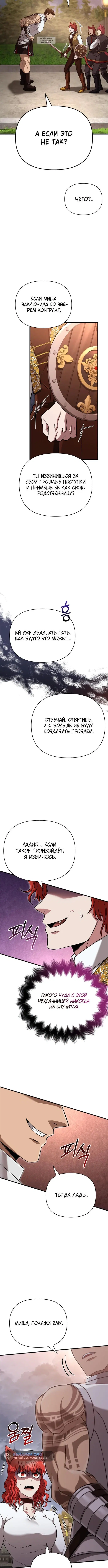 Page 4.001