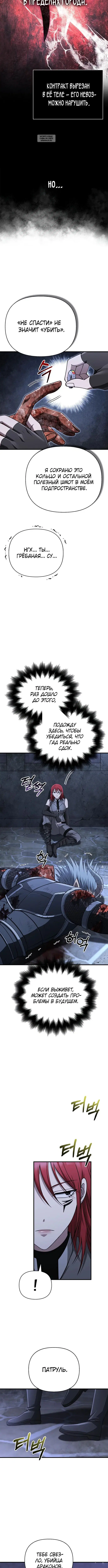 Page 4.001