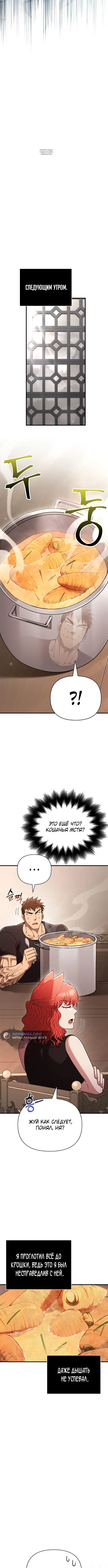 Page 4.001