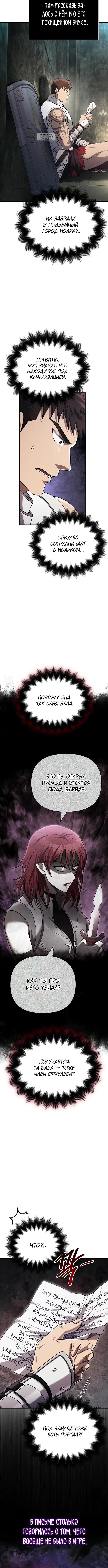 Page 4.001