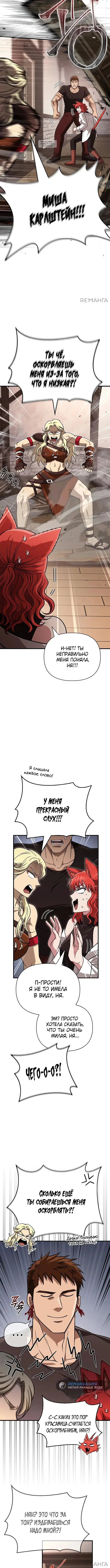 Page 4.001