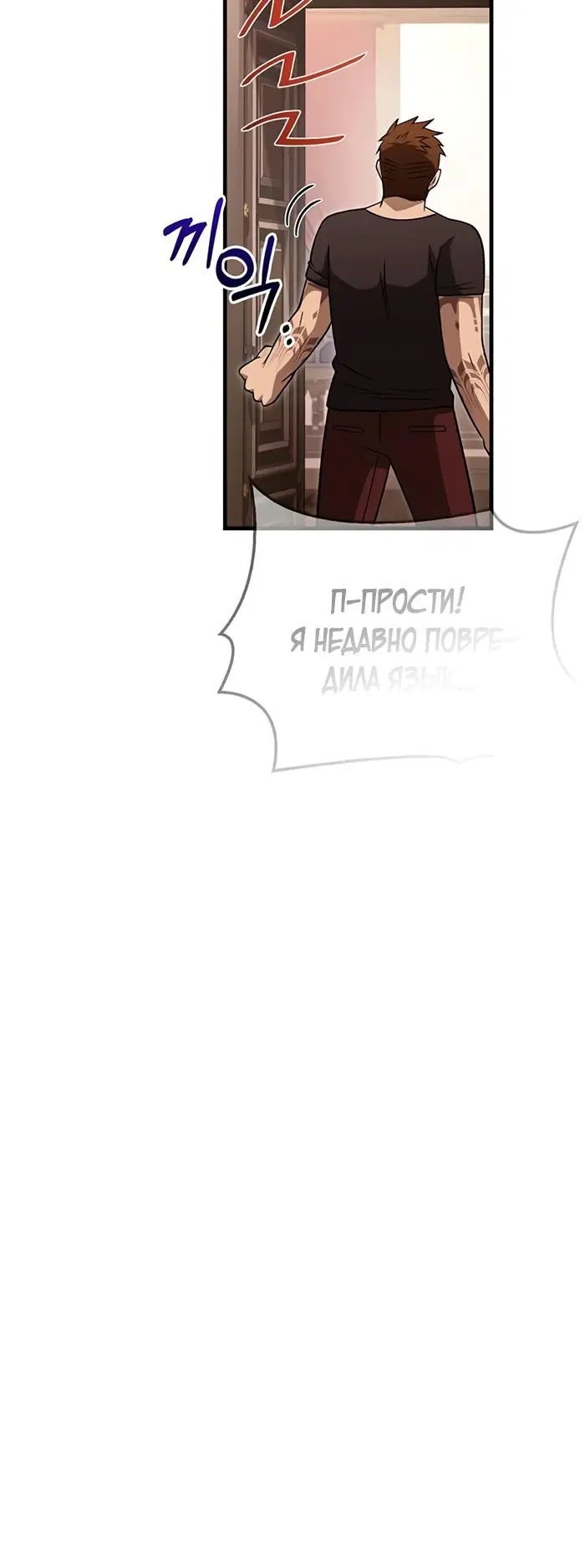 Page 4.002