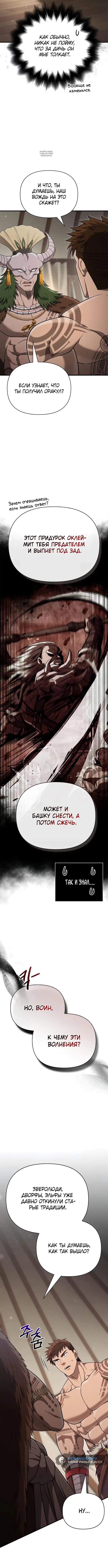 Page 4.001