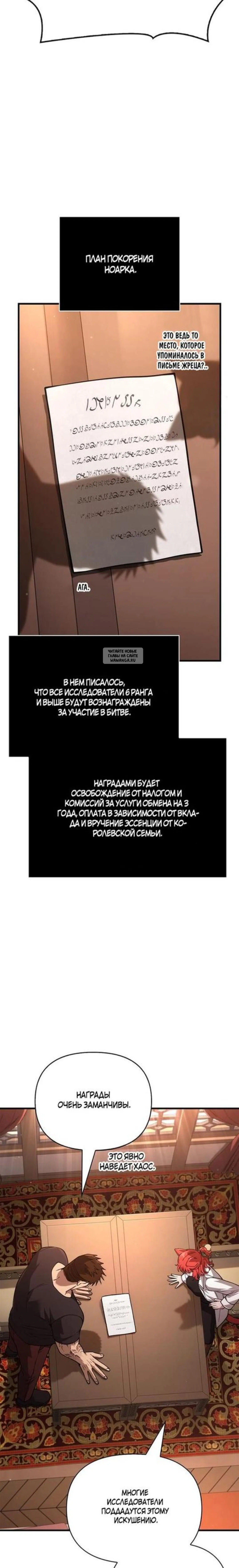 Page 4.001