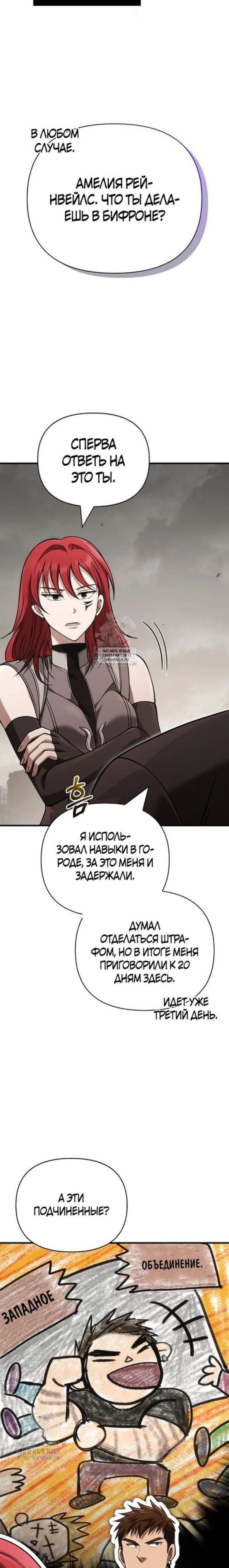 Page 4.001