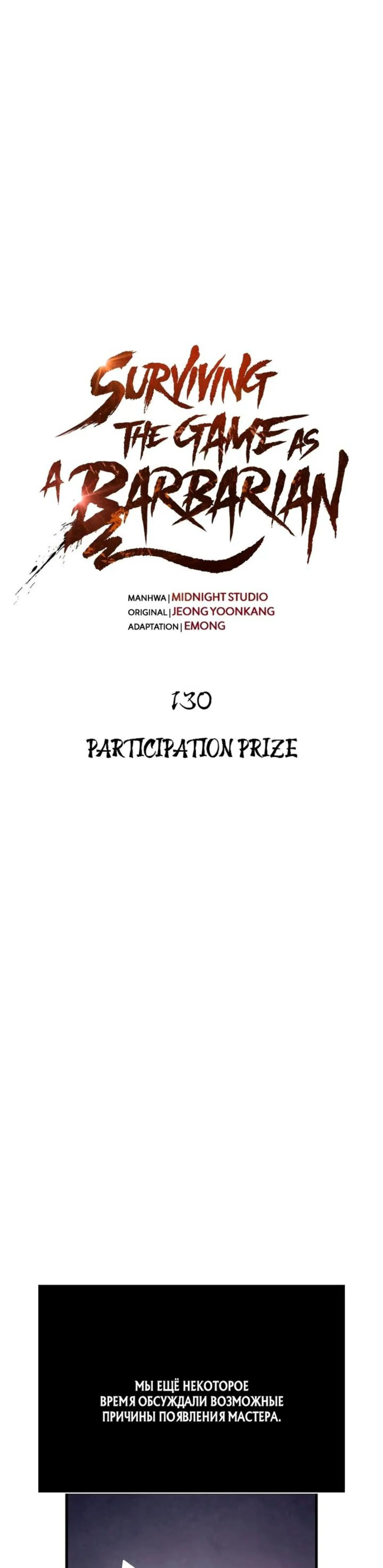 Page 4.002