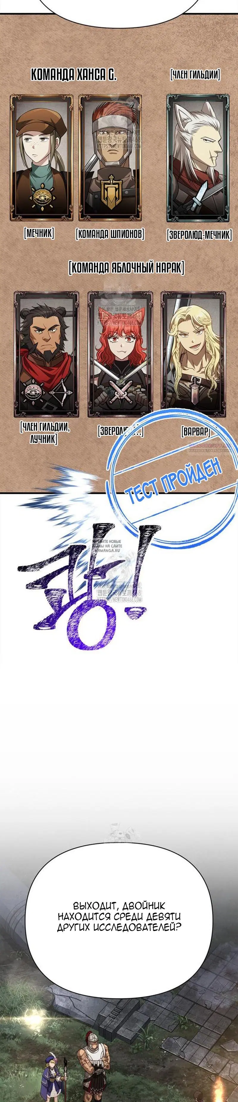 Page 42.000