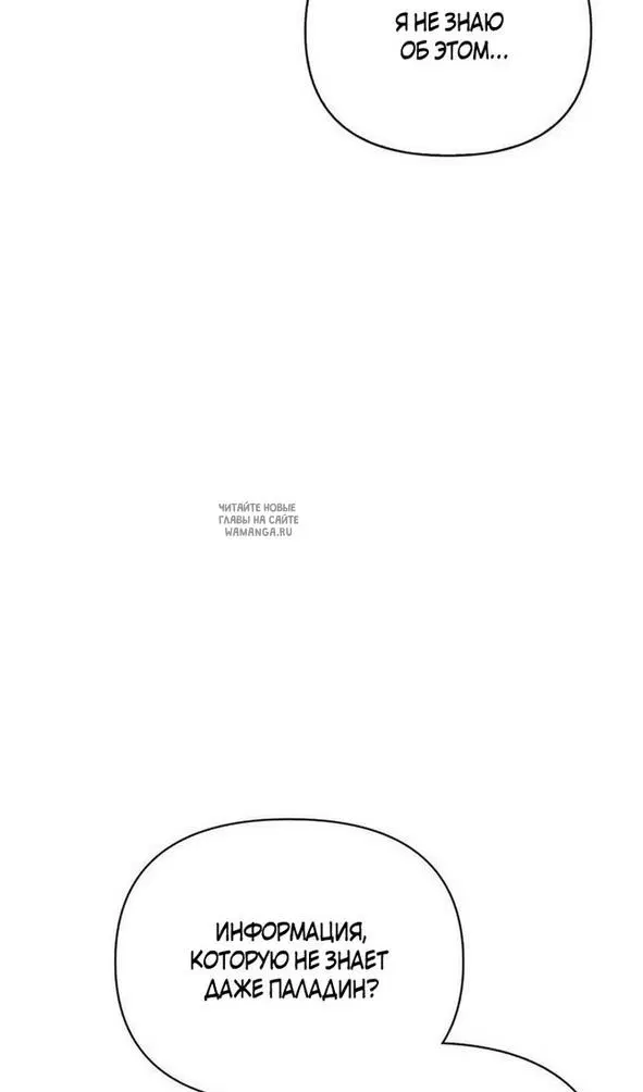 Page 54.000