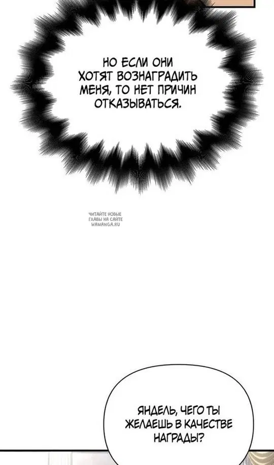 Page 54.000