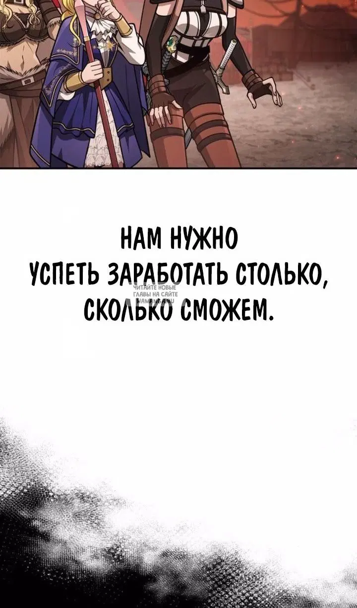 Page 54.000