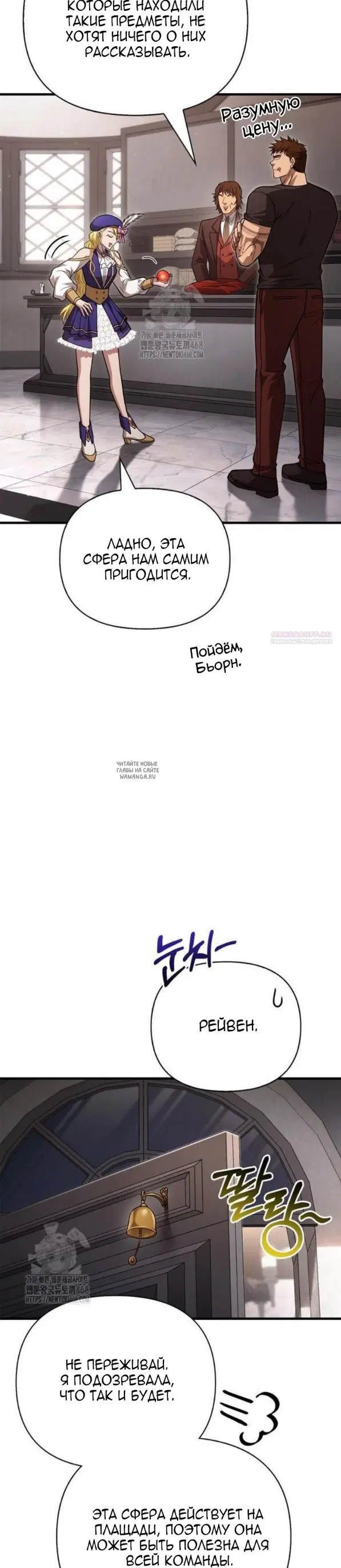 Page 54.000