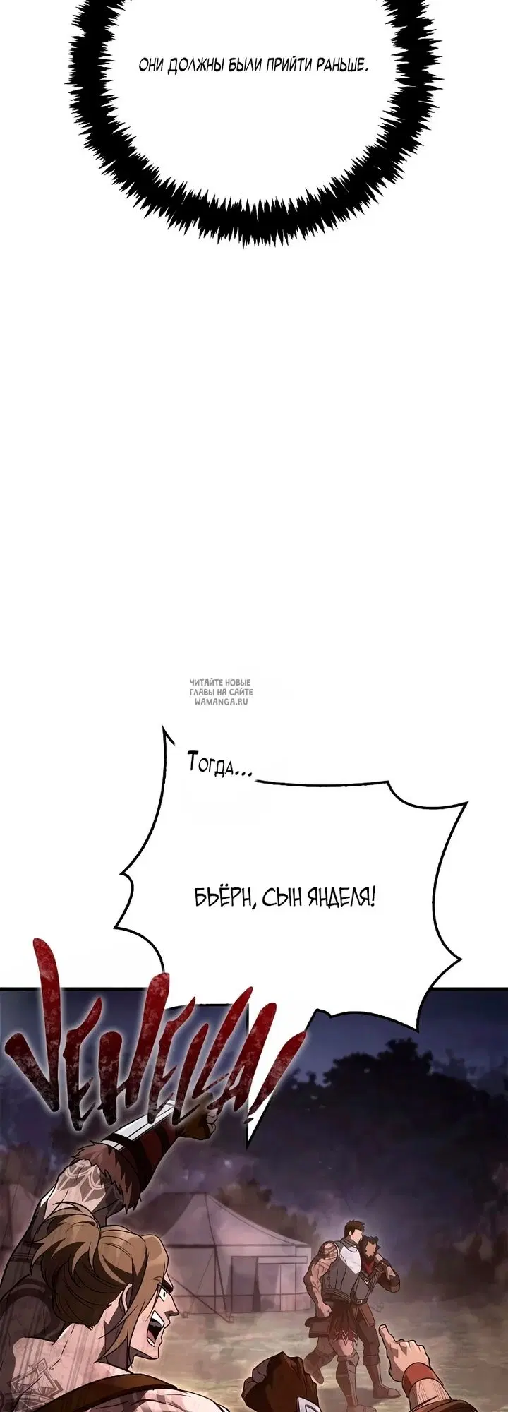 Page 54.000