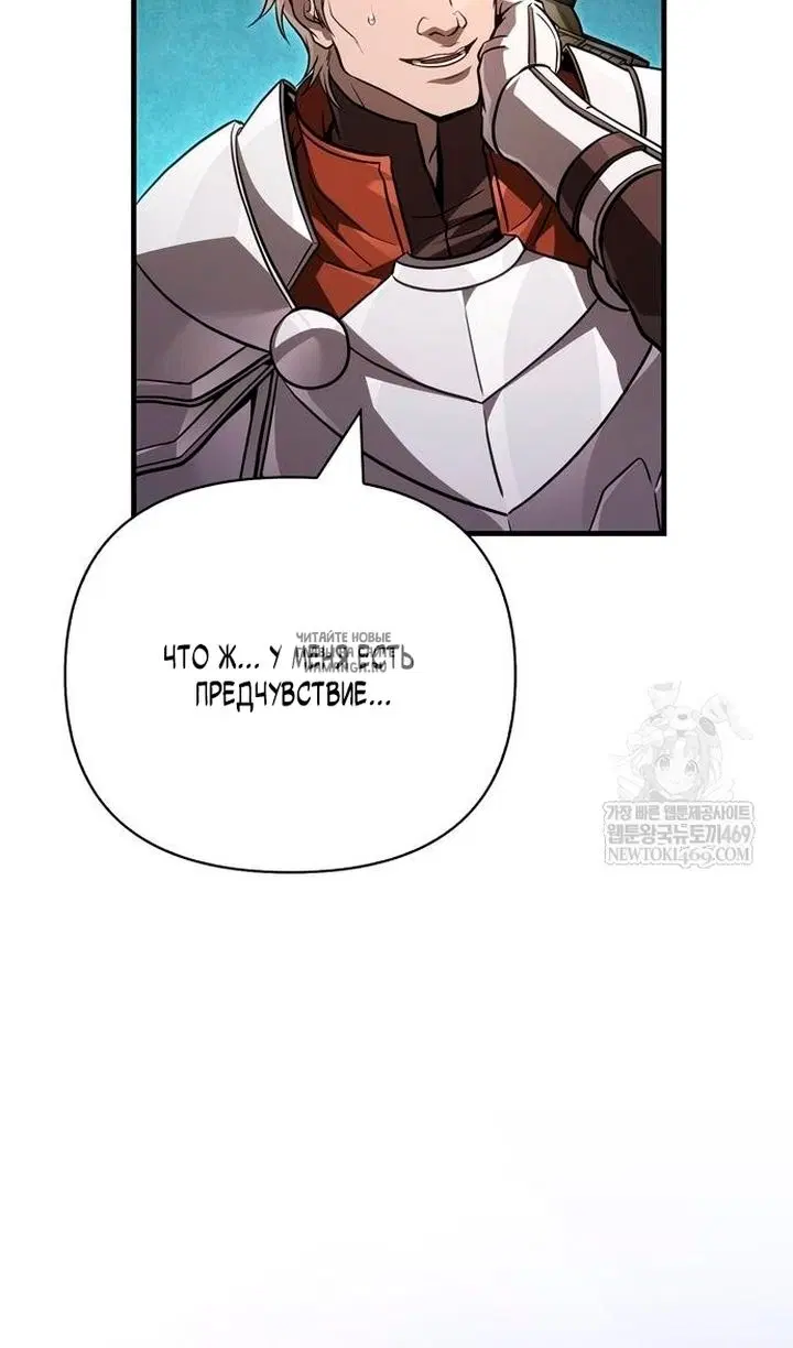 Page 54.000