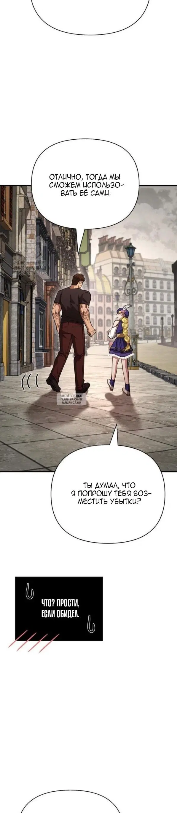 Page 55.000
