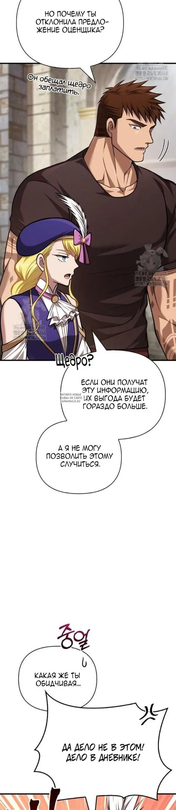 Page 56.000