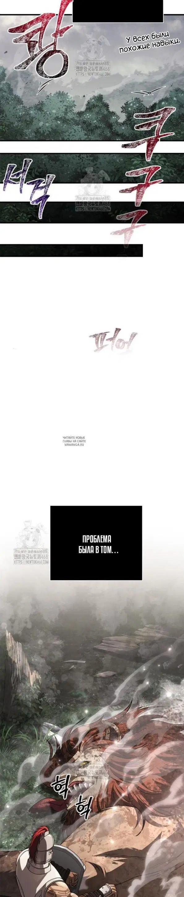 Page 57.000