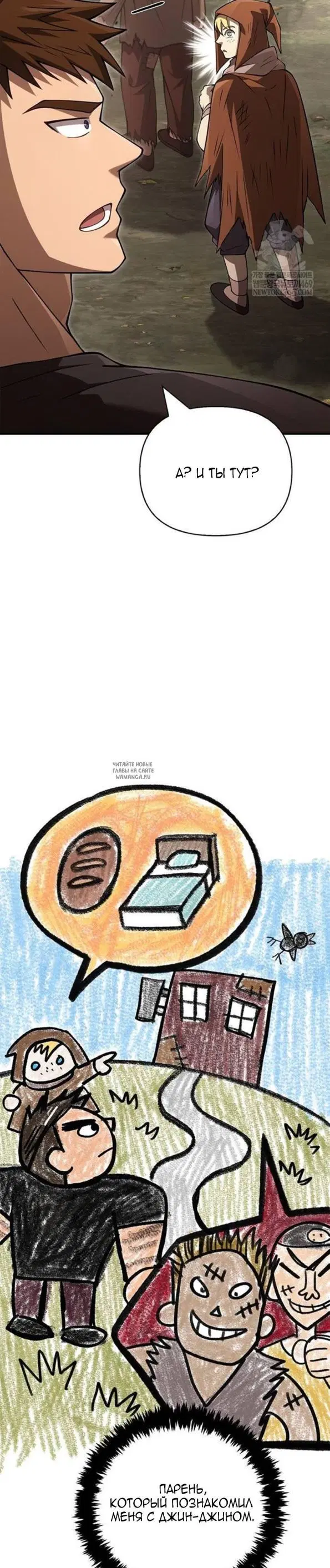 Page 57.000