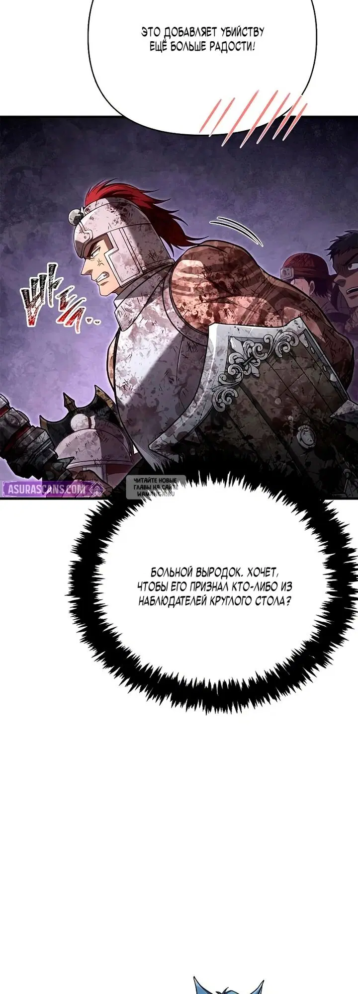 Page 57.000