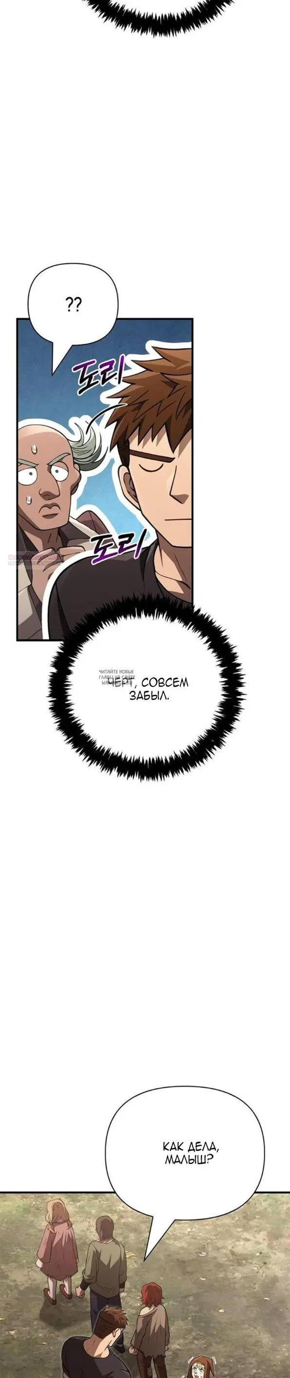 Page 58.000
