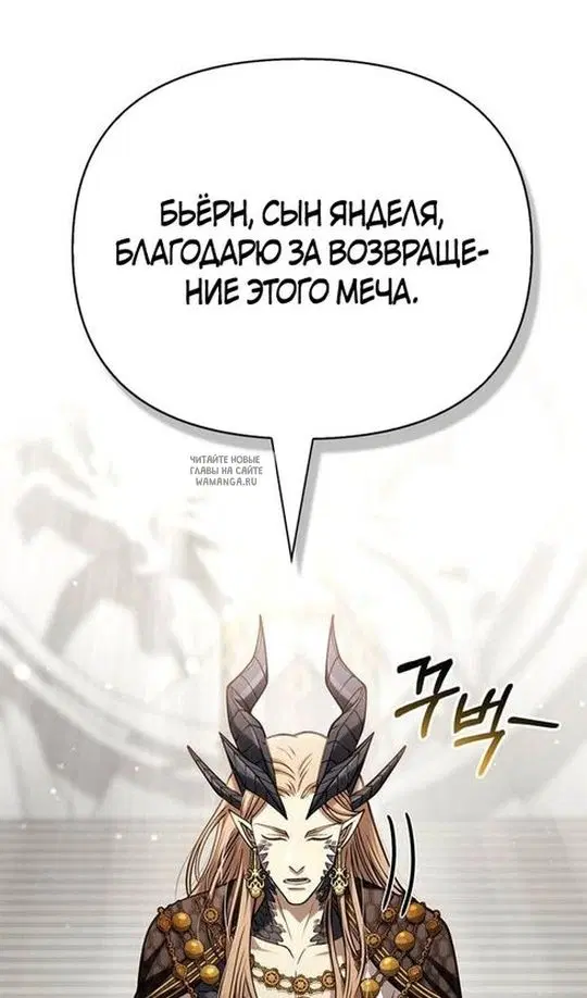 Page 50.000