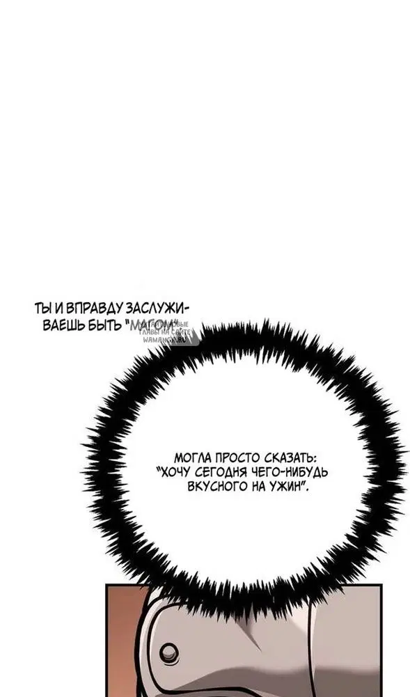 Page 50.000