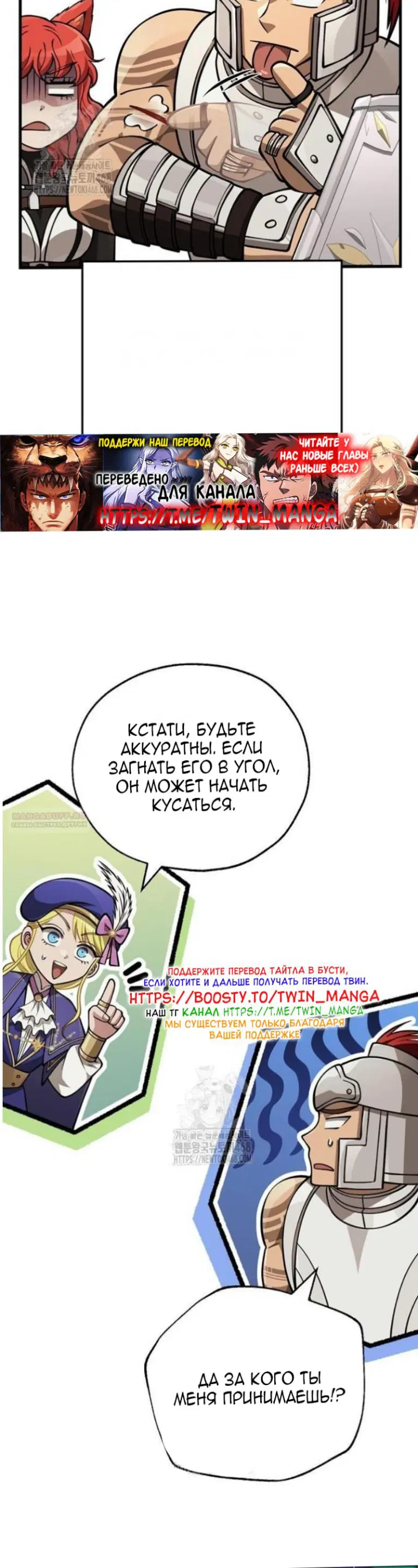 Page 50.000