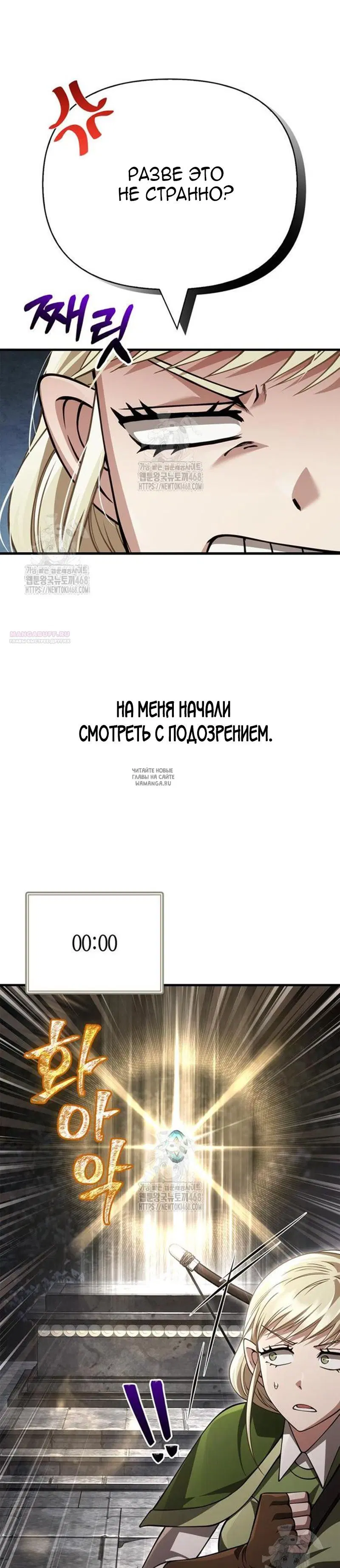 Page 50.000