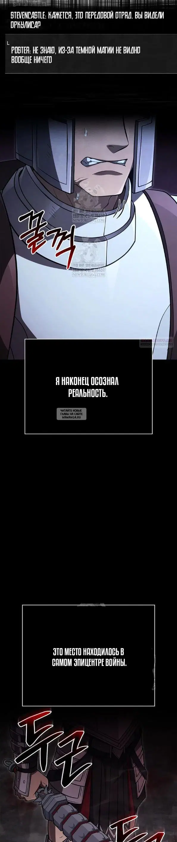 Page 50.000