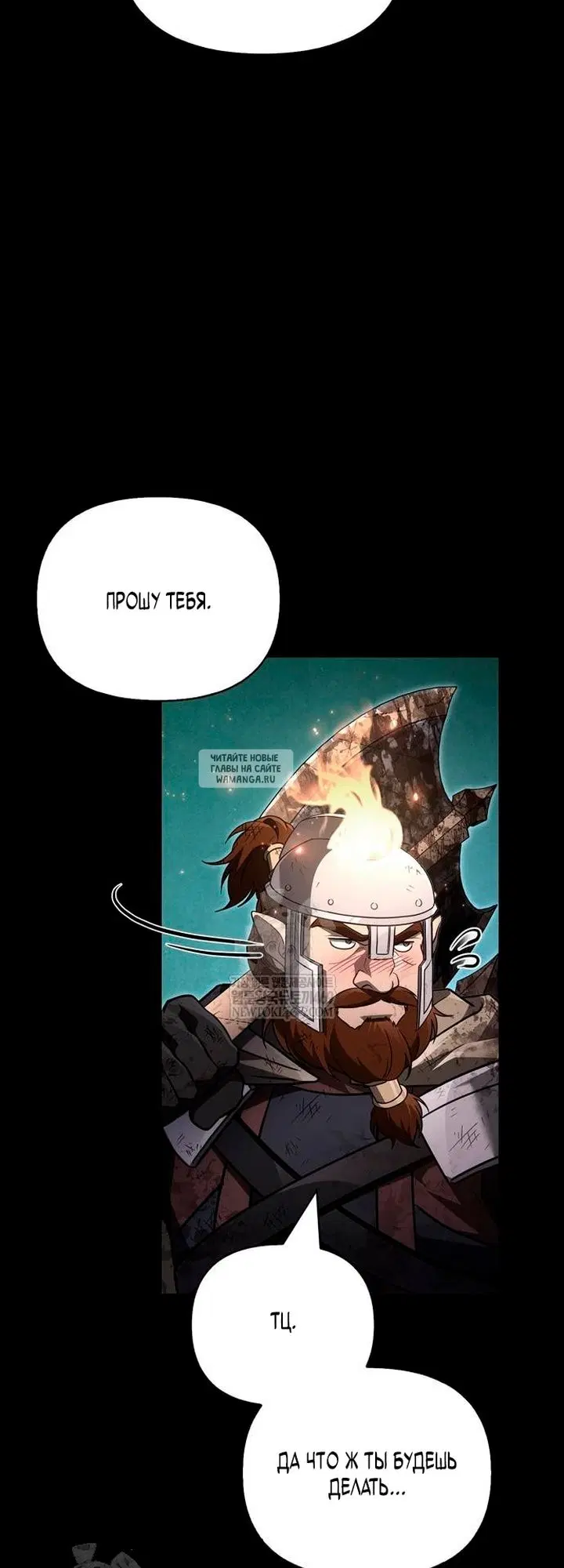 Page 50.000