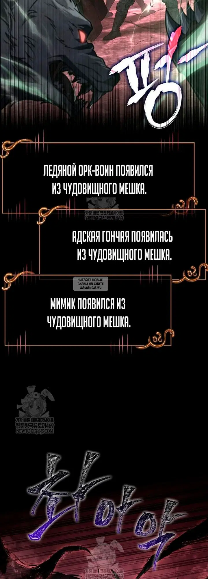 Page 50.000