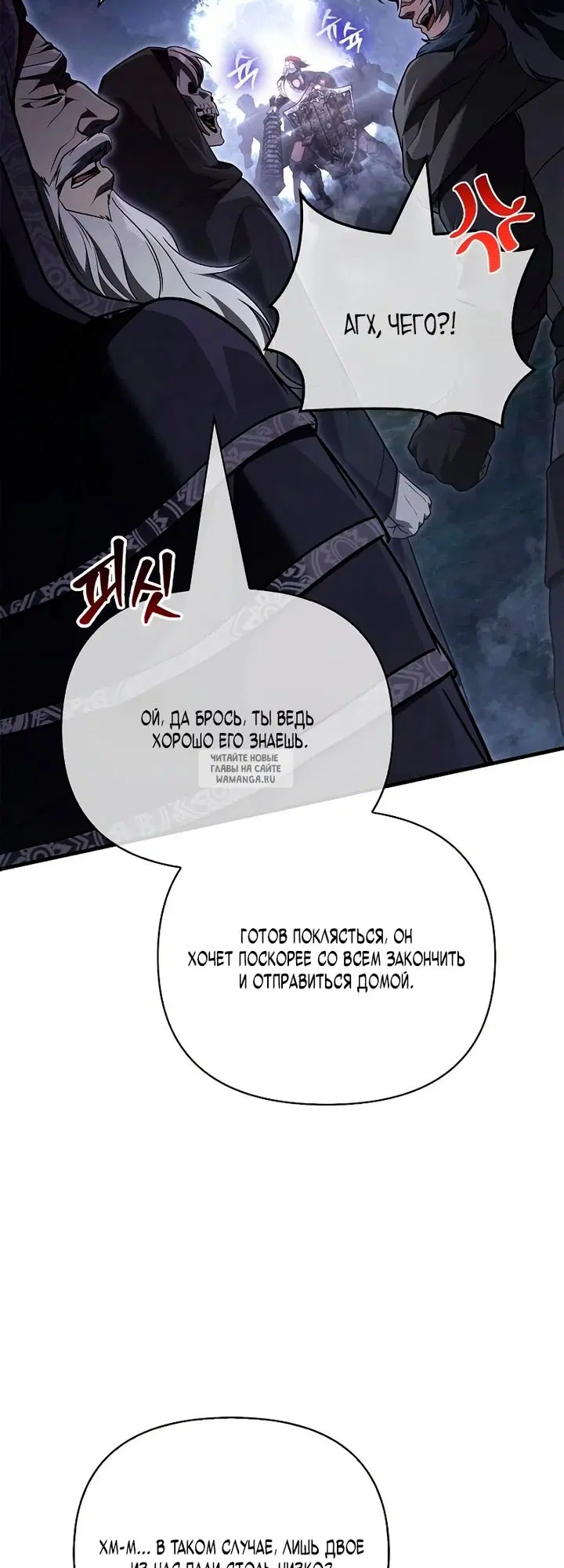 Page 50.000