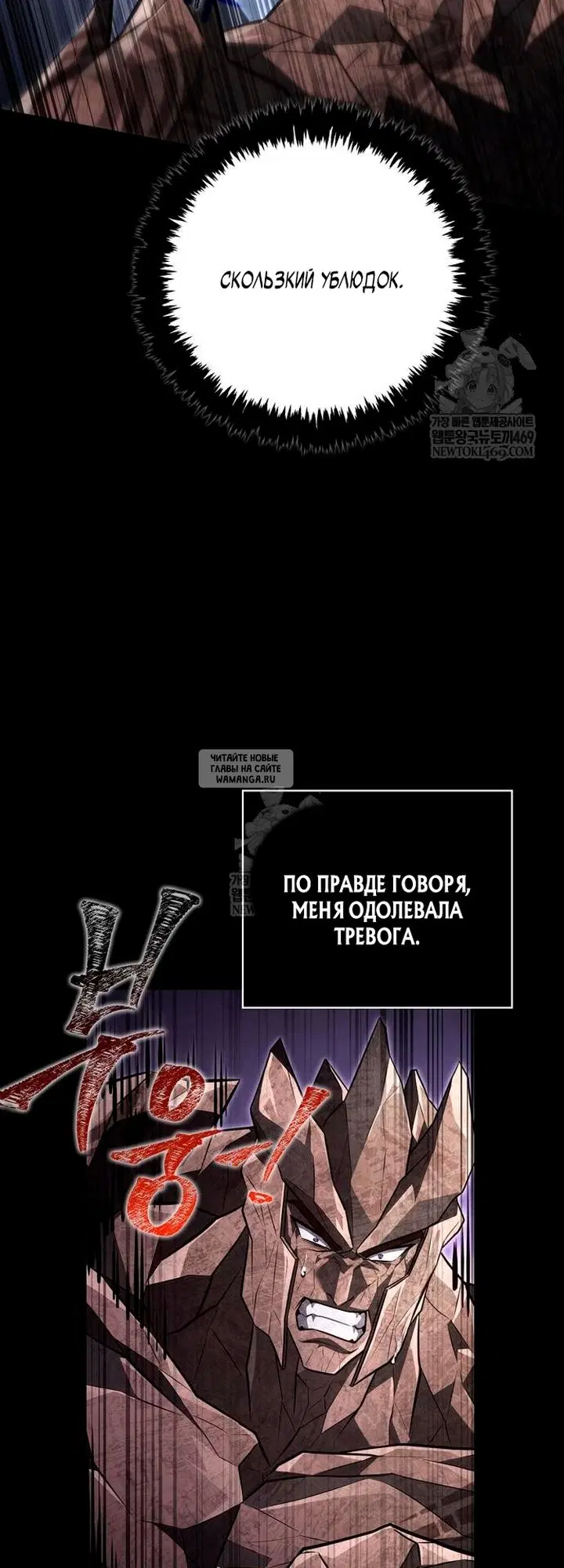 Page 50.000