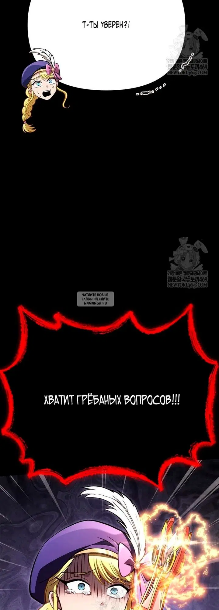Page 50.000