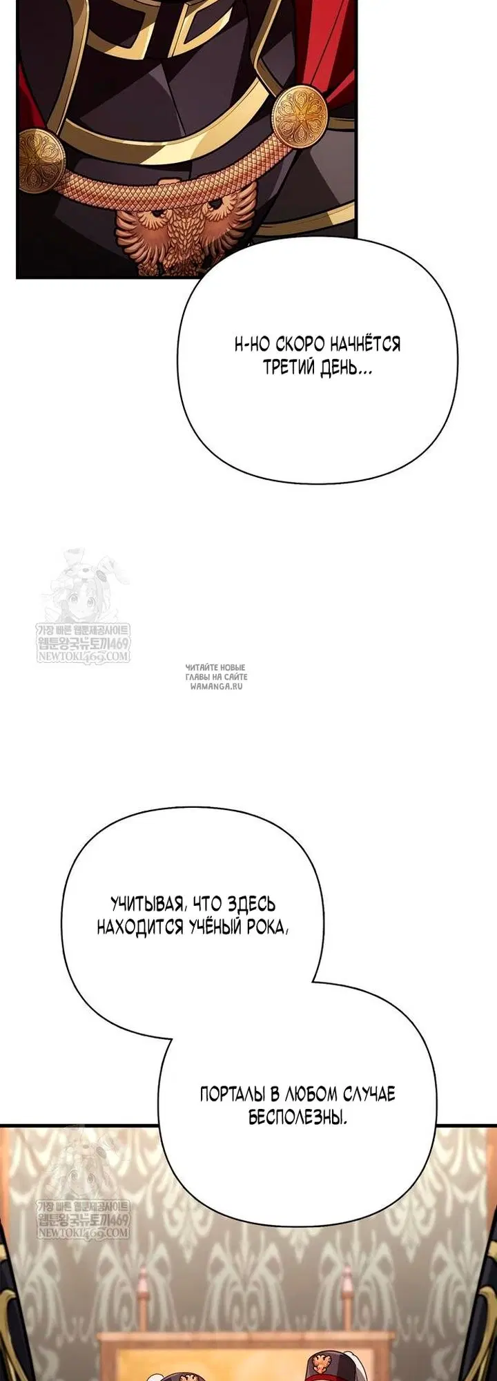 Page 50.000