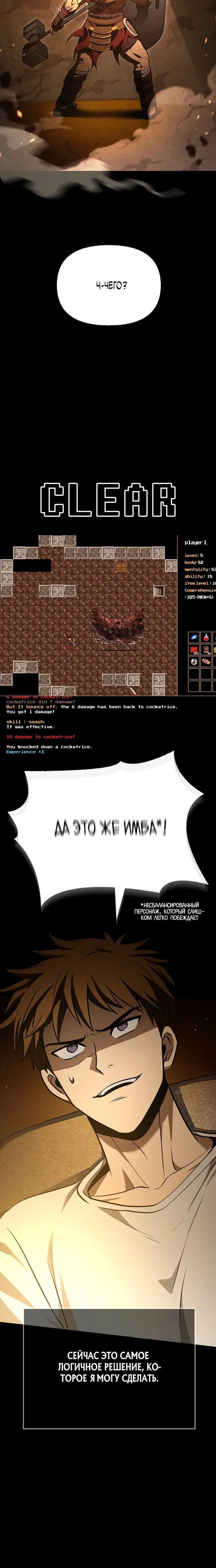 Page 5.001