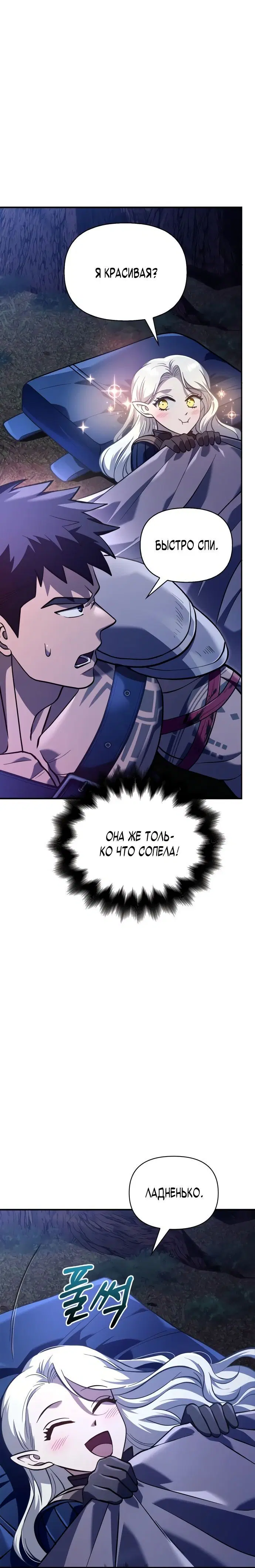 Page 5.001