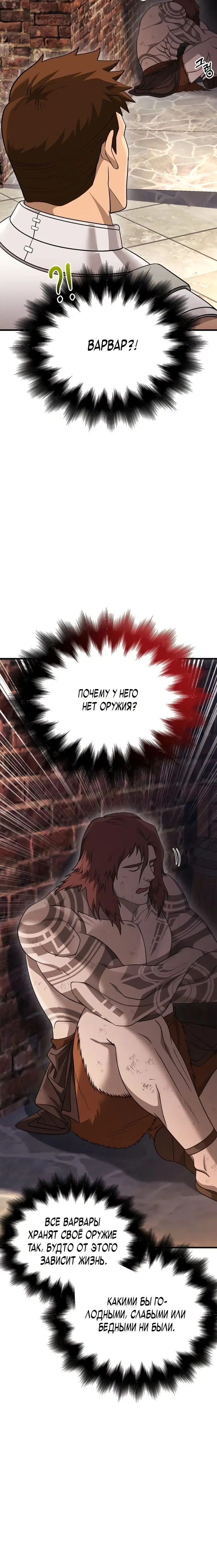 Page 5.001