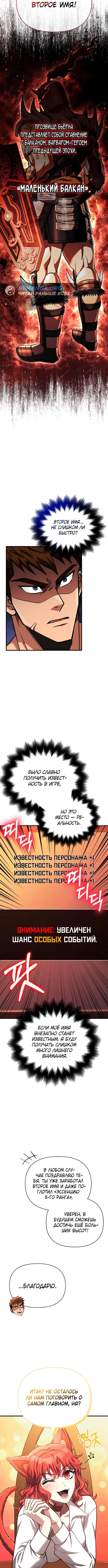 Page 5.001