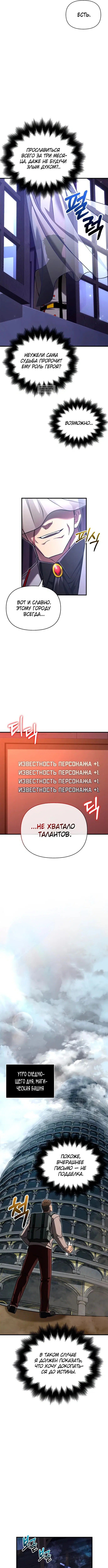 Page 5.001